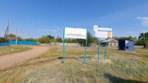 ОРЕНБУРЖЬЕ*1746 - возник аул Татарский Саракташ ПРИТЯЖЕНИЕ КАЗАХСКОЙ СТЕПИ