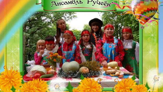 День Рождения ДК РАДУГА смотреть онлайн