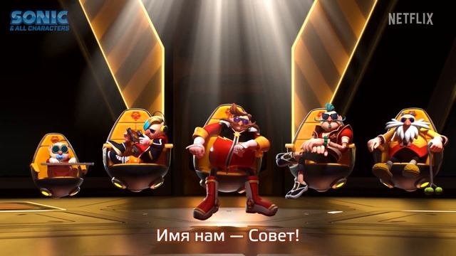 СОНИК ПРАЙМ | Sonic Prime Трейлер — Русские субтитры смотреть онлайн