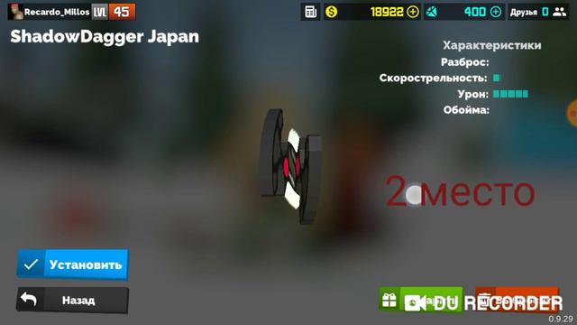 (См.описание)Конкурс¦Розыгрыш ножей в Фан Оф Ганс¦Fan Of Guns смотреть онлайн