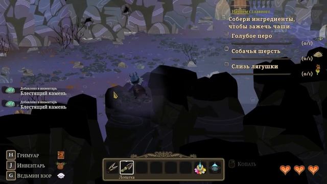 Wytchwood Что я вижу смотреть онлайн