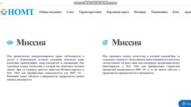 Xом токен - спасение для студентов смотреть онлайн