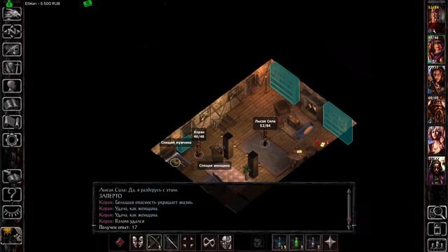 Baldur's Gate - Enhanced Edition - Максимальная сложность - Прохождение - #30 Досмотрели?