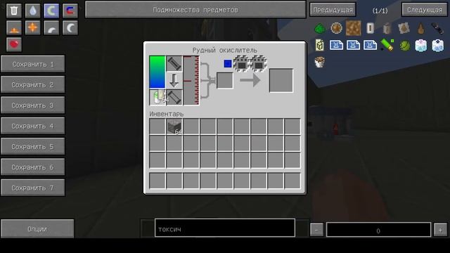 Гайд по hbm nuclear tech | Продвинутые механизмы #4 смотреть онлайн
