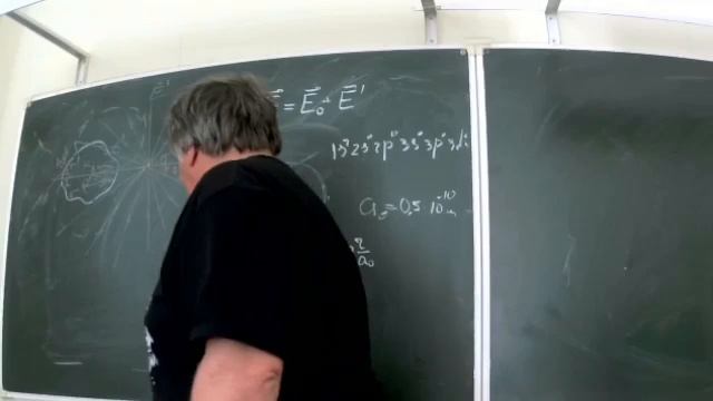 ЧК_МИФ_ФМЛ_30 _ 3_1_5_3 (L2) ДИЭЛЕКТРИЧЕСКАЯ ППРОНИЦАЕМОСТЬ. ТЕОРЕМА О ПОТОКЕ ДЛЯ ВЕКТОРА D смотреть онлайн