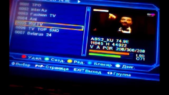 Редактировать каналы на Oton Globo 4100C 4050C смотреть онлайн