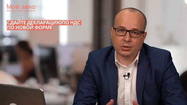 Как вернуть НДС из бюджета за 11 дней смотреть онлайн