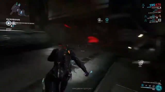 Warframe смотреть онлайн