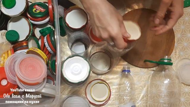 СПОСОБ ХРАНЕНИЯ КРЫШЕК ЕМКОСТИ ИЗ ПЛАСТИКОВЫХ БУТЫЛОК смотреть онлайн