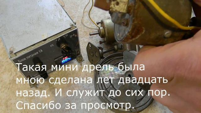 Мини дрель из вентилятора для машины смотреть онлайн