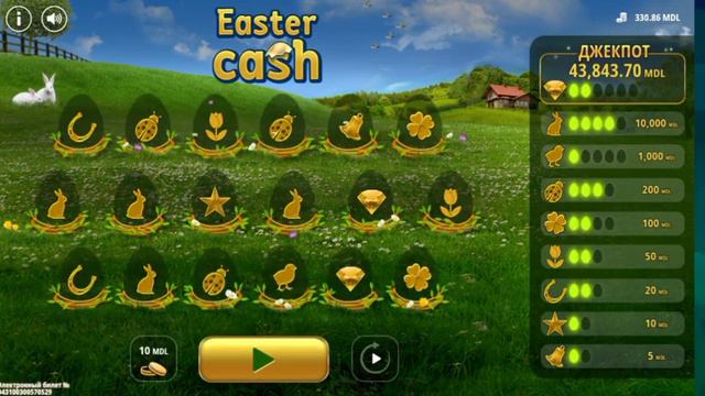 Loteria Nationala Easter cash смотреть онлайн
