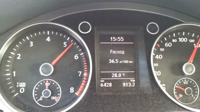 Passat B7 1,8 tsi MT 0-170 km/h смотреть онлайн