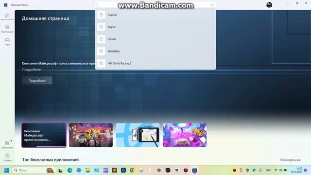 Как скачать CapCut на пк смотреть онлайн