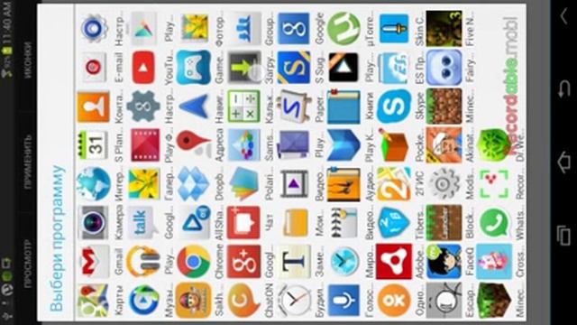 прошай старый лаунчер привет новый смотреть онлайн