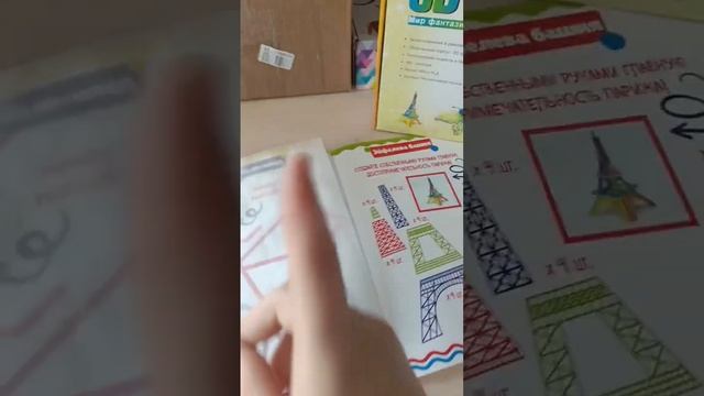 СДЕЛАЛА ИЗ 3Д РУЧКИ ВЕЛОСИПЕД) смотреть онлайн