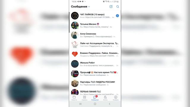 Создание сайта визитки. Продвижение в Instagram смотреть онлайн