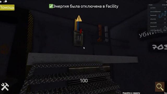 ШРЕК В ЗАКУЛИСЬЕ(SHREK IN THE BACKROOMS)ROBLOX смотреть онлайн