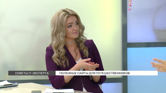 Топ полезных сайтов для путешественников