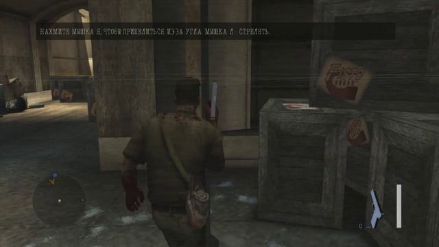 Manhunt 2 Прохождение - СТАРЫЙ ДРУГ #5 смотреть онлайн