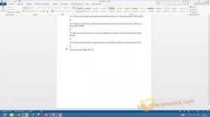 Исправление нумерации страниц в word