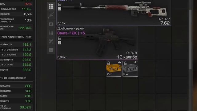 STALCRAFT В STEAM! ПРОМОКОД смотреть онлайн