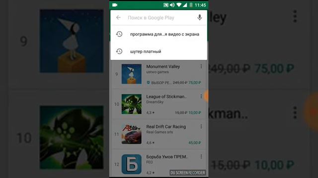 Как скачать игру платную бесплатно ? Ответ тут смотреть онлайн
