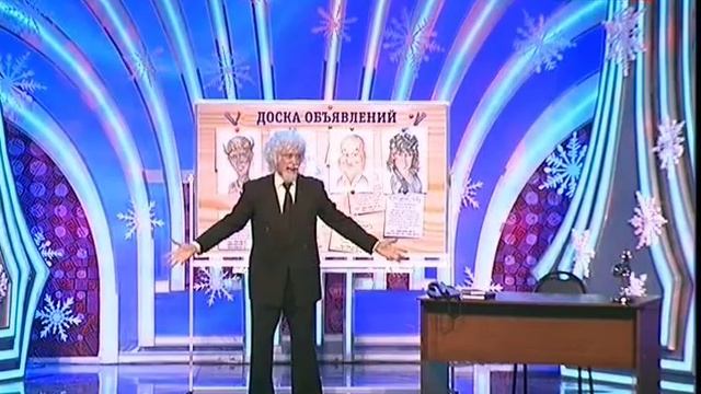 Копия видео "Аншлаг. Старый Новый год 15 01 2016" смотреть онлайн