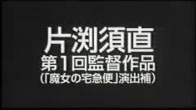 Трейлер к Arite Hime смотреть онлайн