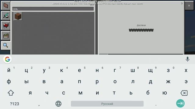 НОВЫЕ ДОПОЛНЕНИЯ В MINECRAFT 1.5.0.10 | СКАЧАТЬ МОД смотреть онлайн