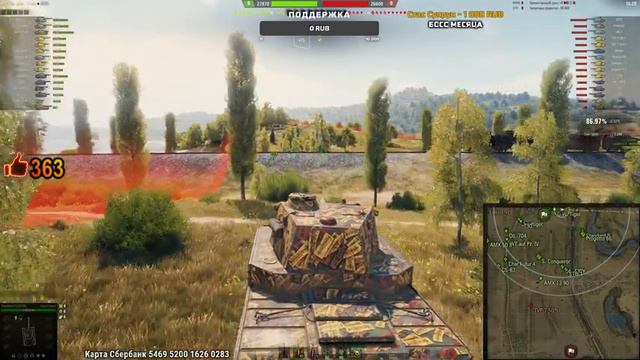 Х4 НА ТОПАХ I РАБОТАЕТ ЗАКАЗ ТАНКОВ(ОПИСАНИЕ) #2 смотреть онлайн