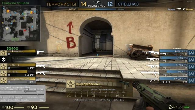 Патруль в CS GO | За что ему кинули репорт? смотреть онлайн