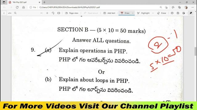 #6TH_SEMESTER_PHP_AND_MY_SQL DEGREE 6TH SEMESTER PHP & MY SQL FINAL EXAM PAPER 2021. смотреть онлайн
