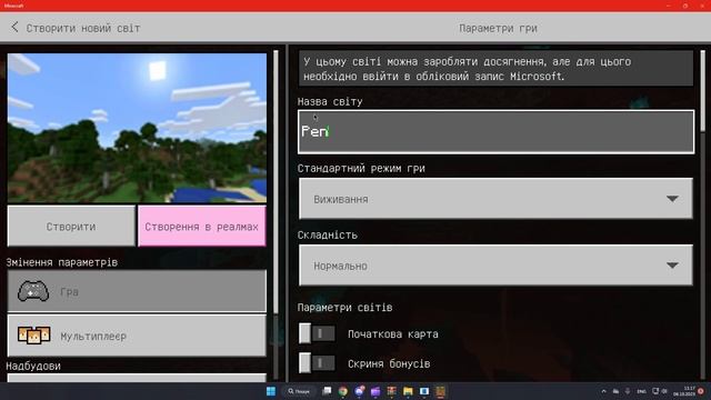 КАК СКАЧАТЬ МАЙНКРАФТ ПЕ НА ПК!? Майнкрафт бедрок на пк!? Как скачать майнкрафт на пк!? бедрок!? смотреть онлайн