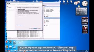 Как открыть порты для Minecraft.