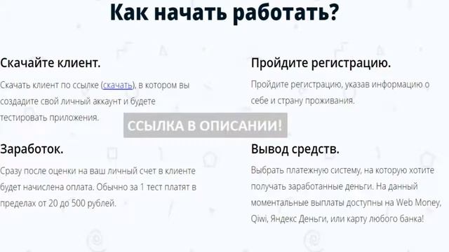  Компьютерные Тренинги