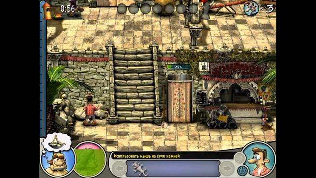 Как достать соседа 2: Адские каникулы #3 (Маменькин сынок, Над облаками)