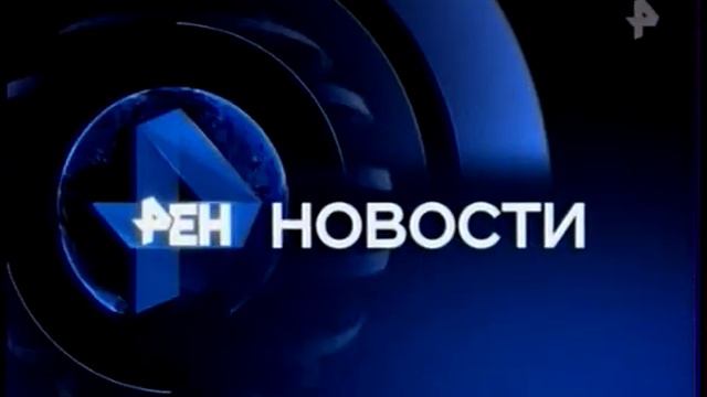 Окончание "112" и начало новостей (Рен, 01.11.2019) Кабельная аналоговая версия смотреть онлайн