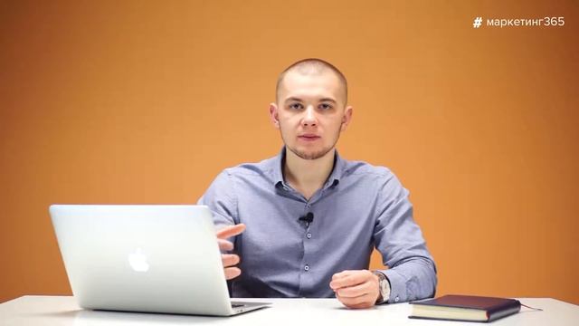 Анализ затрат на маркетинг. Сколько тратить на маркетинг? #13 смотреть онлайн