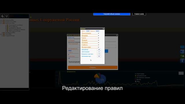 Создание шаблона - блок тренировок смотреть онлайн