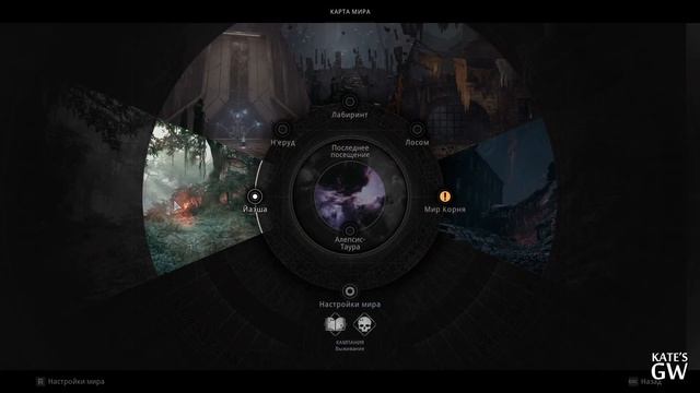 REMNANT 2 Ultimate Edition ➤Тайны Зала Совета. ➤#14 смотреть онлайн