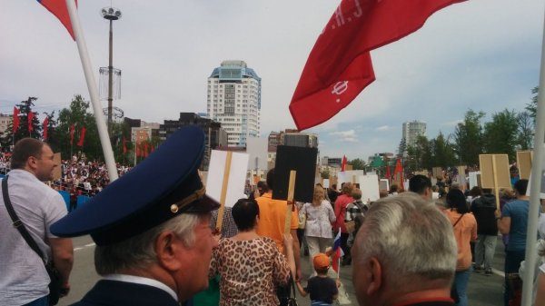 БЕССМЕРТНЫЙ ПОЛК