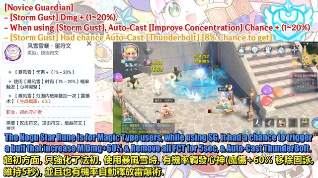 New Star Rune Part 2!! with Review & Tips [Ragnarok M Eternal Love] смотреть онлайн
