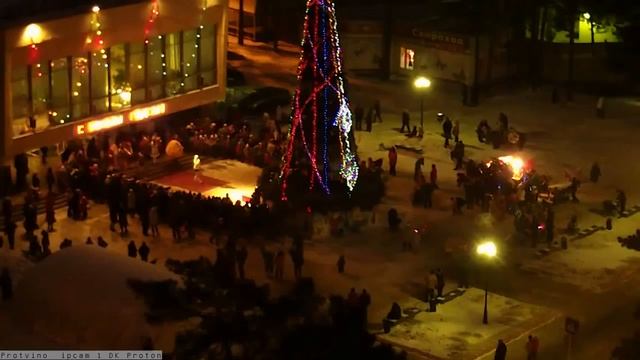 г. Протвино. Новогоднее выступление у ДК "Протон". 26-12-2012 смотреть онлайн