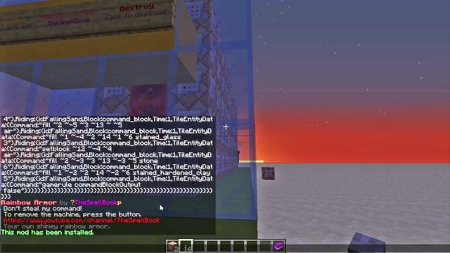 Радужная броня в Майнкрафт без модов и текстур