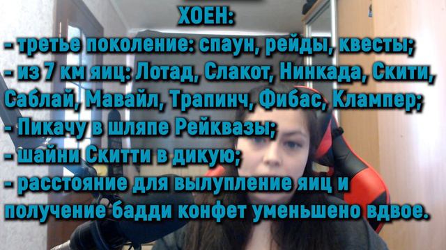 Niantic решили нас обокрасть?! Новости Pokemon go news май. ШОК КОНТЕНТ СМОТРЕТЬ ДО КОНЦА! :D смотреть онлайн