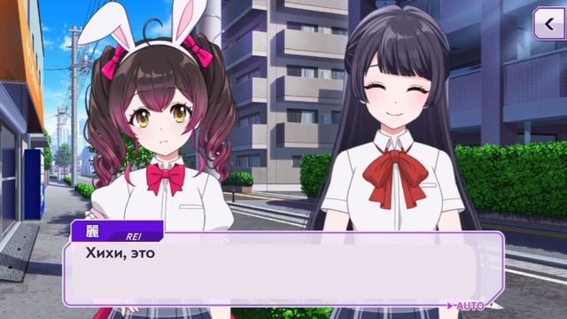 D4DJ | Перевод карты Онаруто Муни [Chained Sick Cute Angel -Partial Love-] 4★ на русском (rus sub) смотреть онлайн