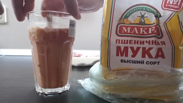 Фитнес для Дома