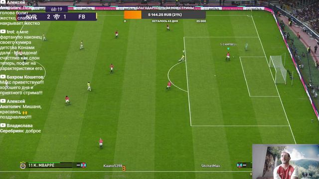 PES 2021 играю на рейтинг!Ссылки на донат и группы в описани! смотреть онлайн