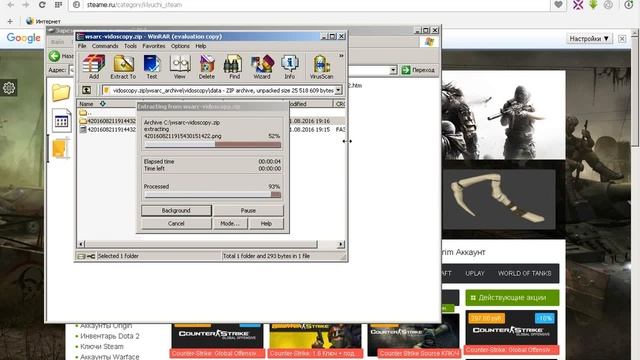 Как полностью скопировать сайт смотреть онлайн