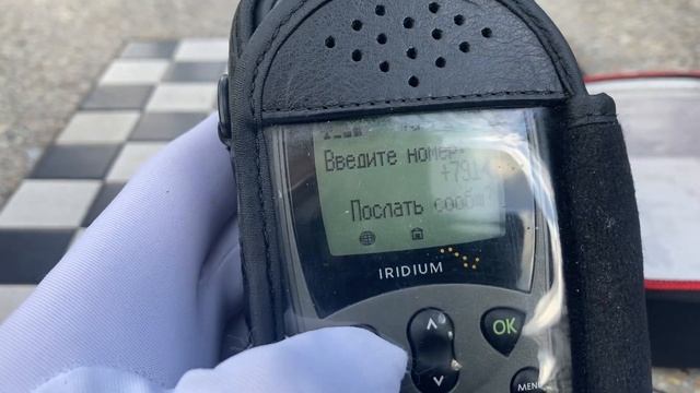 Аренда спутникового телефона Iridium 9505А - инструкция по использованию смотреть онлайн